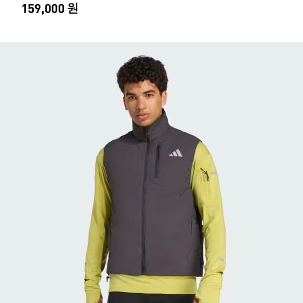 아디다스 adi365 러닝 클라이마웜 베스트