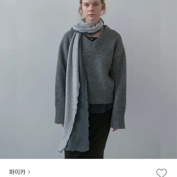 파이카 클라우디 머플러 