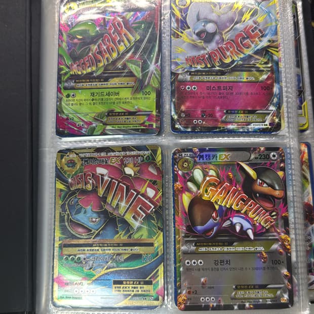 포켓몬카드 xy시즌 ex,울트라레어 등