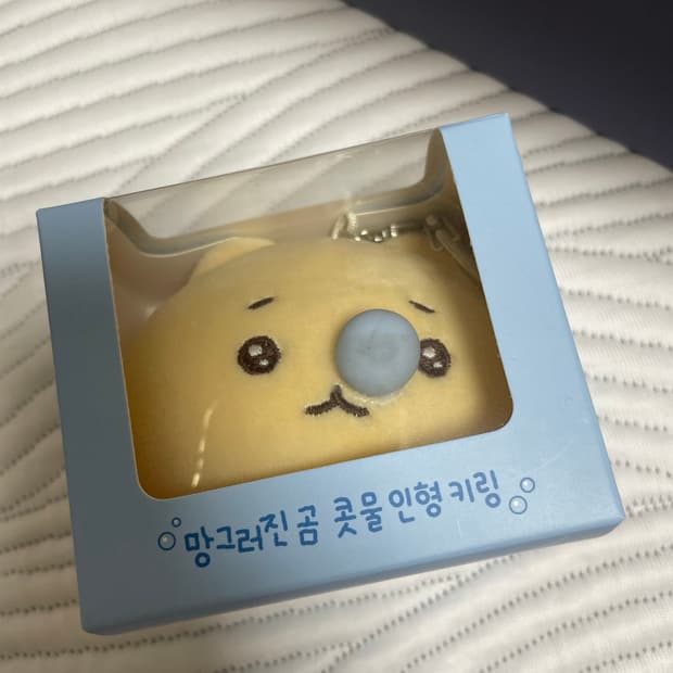 망곰 망그러진곰 콧물 부아앙 인형키링