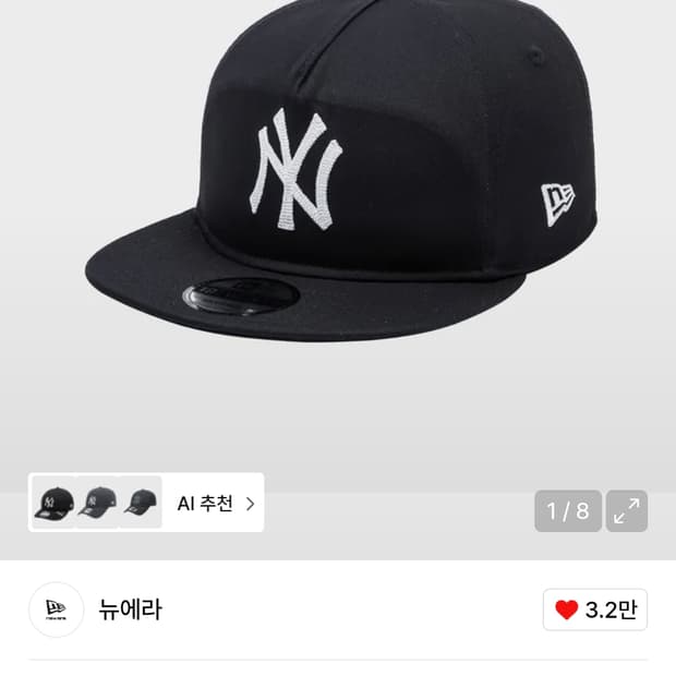 뉴에라 NY Yankees 캡모자 체인 임브로이더리