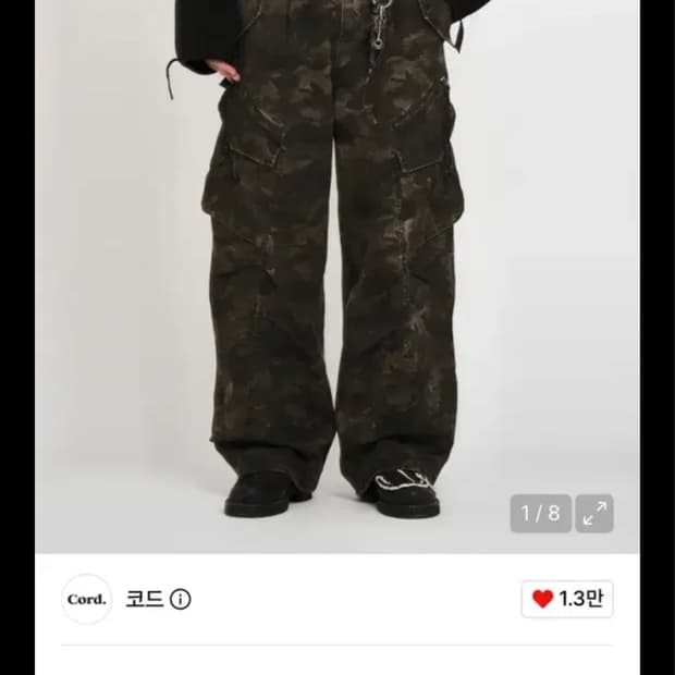 코드 cord 프라스 콤피 카고 팬츠 카모 m