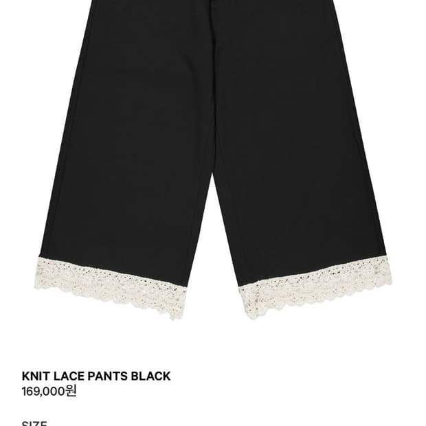 코이세이오 coyseio  레이스 팬츠 블랙