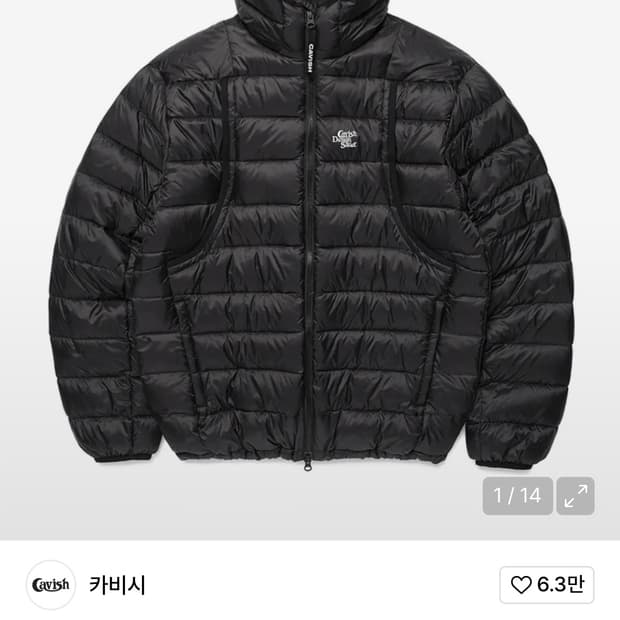 카비시 경량패딩 판매