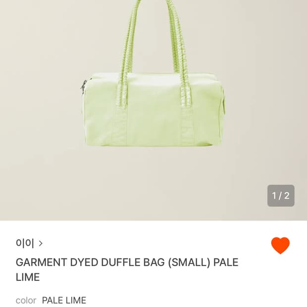 (구해요) EE 누마레 더플백 스몰 라임컬러 