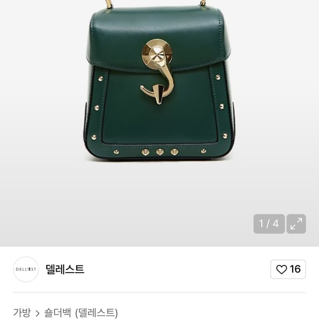 델레스트 트렁키노백 솔리드 스몰 모스그린