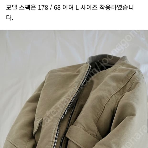 오르빗 몰스킨 헤비 스티치 마원M