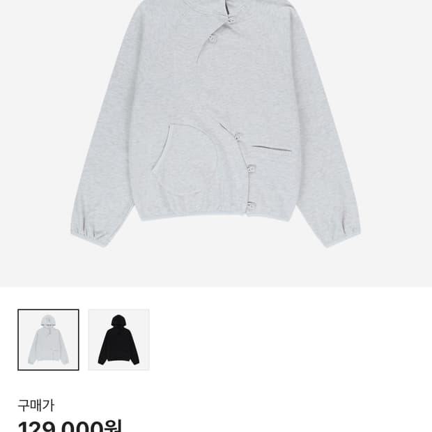 산산기어 버튼 후디 화이트 멜란지 2사이즈