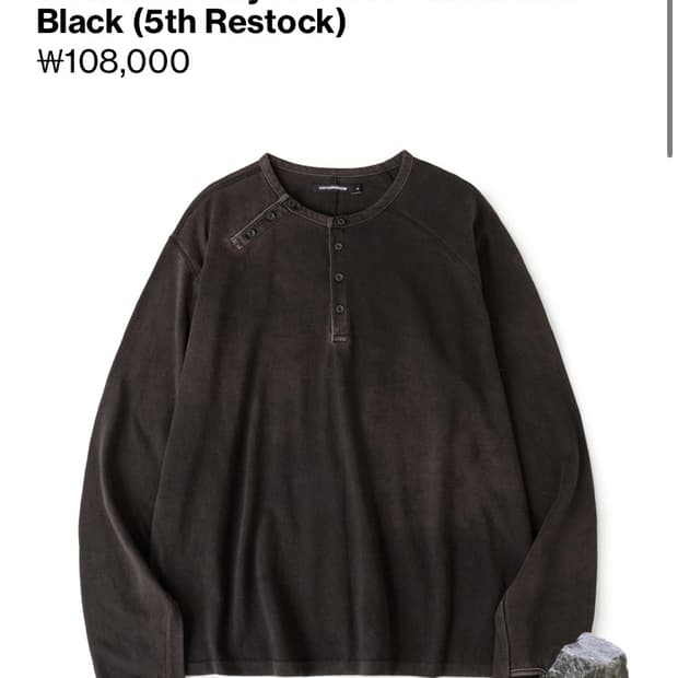 해칭룸 헨리넥 블랙