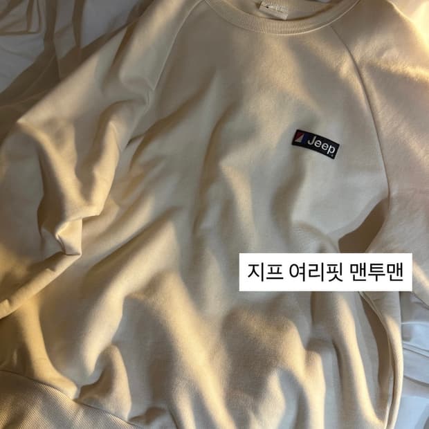 지프 여리핏 맨투맨