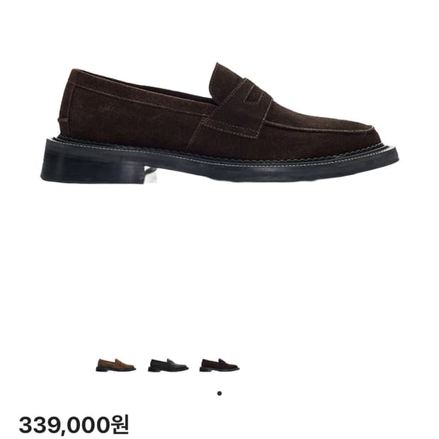 STU 오버솔 스웨이드 로퍼 브라운 44