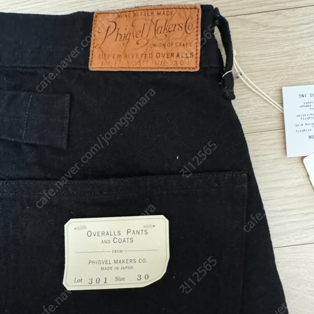 피그벨 클래식 블랙 데님