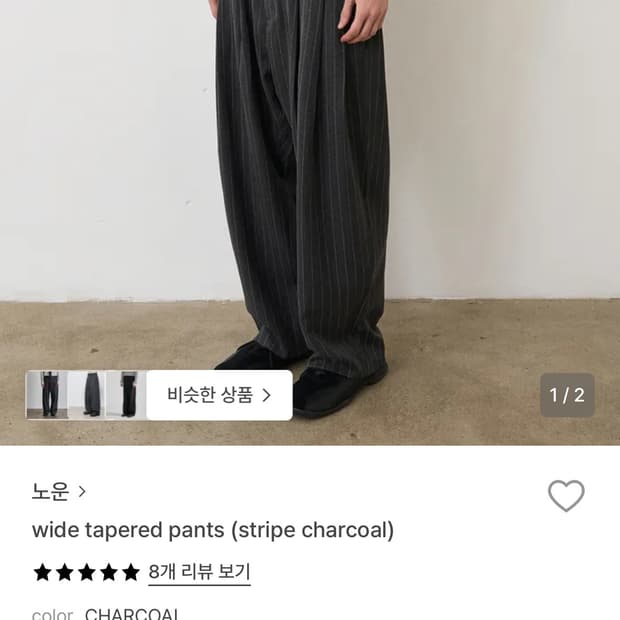 노운 스트라이프 팬츠 0