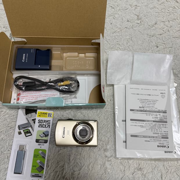 (풀박스)캐논 IXY 920 IS (익서스 870 is) 빈티지디카