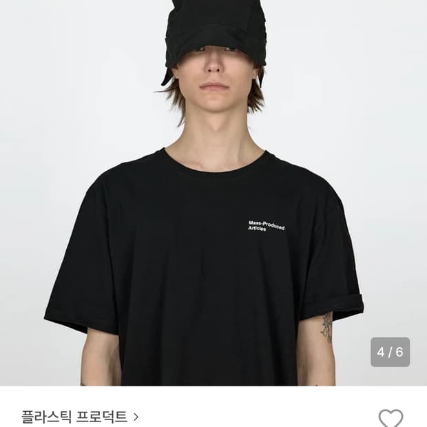 플라스틱프로덕트 마스크 보넷 햇