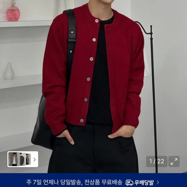 효지 크롭 니트 가디건