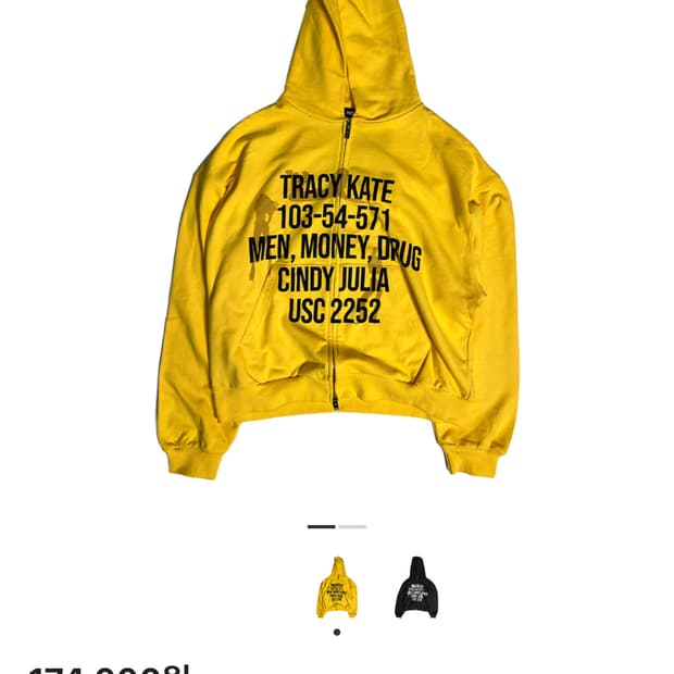 파코 서플라이 트레이시 집업 후디 옐로우