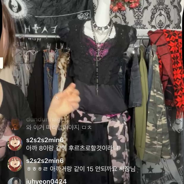 카구라쨩 후르츠 결제