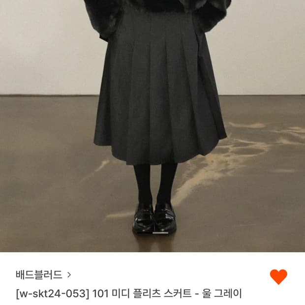 배드블러드 플리츠 스커트 울 그레이