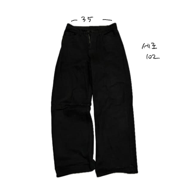 블랙 와이드 바지