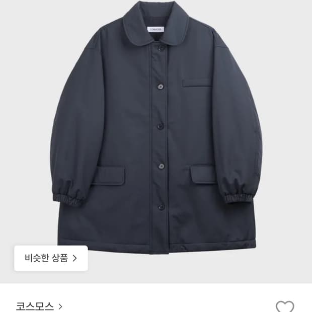 코스모스 cosmoss 셔링패딩 다크그린