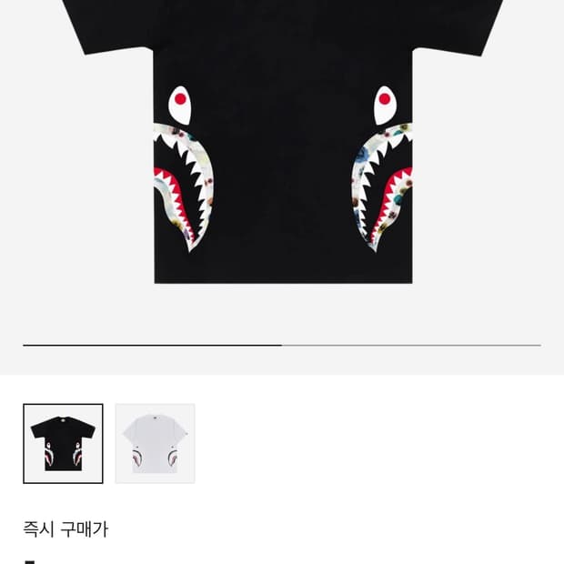 베이프 플로럴 카모 사이드 샤크 티셔츠 블랙