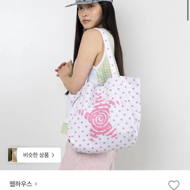 웹하우스 도트백