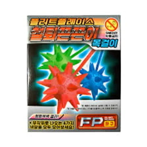 (구해요) 플러트플레이스 철퇴 목걸이 구매 원해요