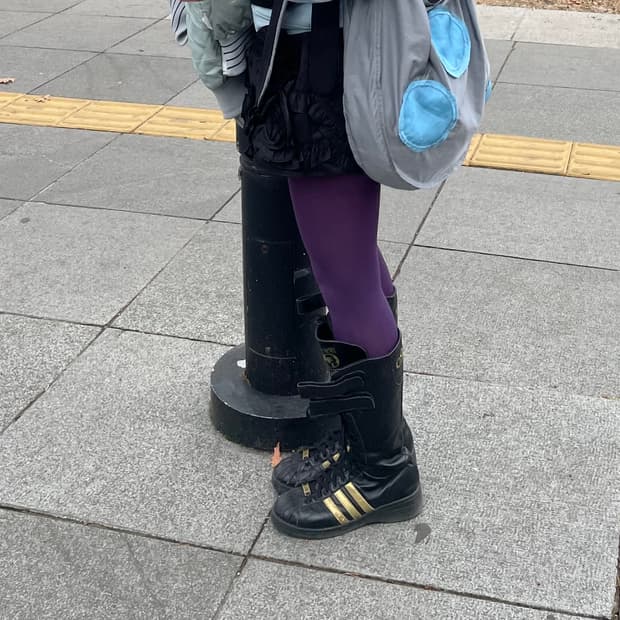 아디다스X미시엘리엇 콜라보 롱부츠 235