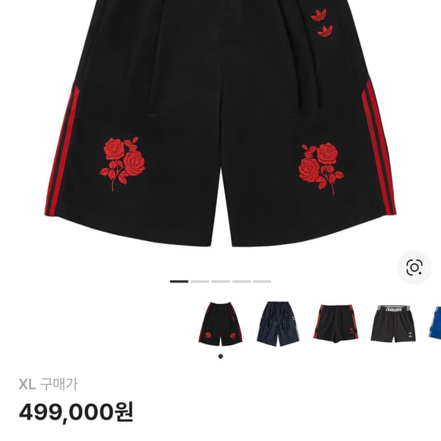 아디다스 윌리차바리아 롱 숏팬츠 (us) XL