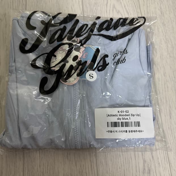 페일제이드 에슬레틱 후드집업 새상품