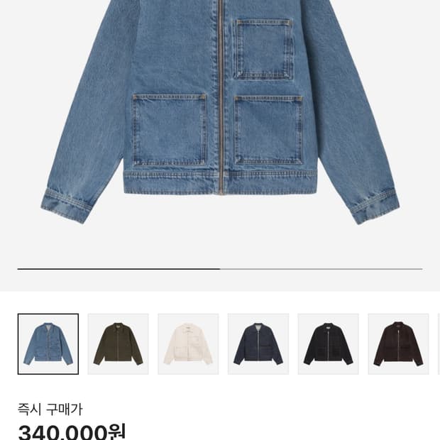 스투시 데님자켓 XL