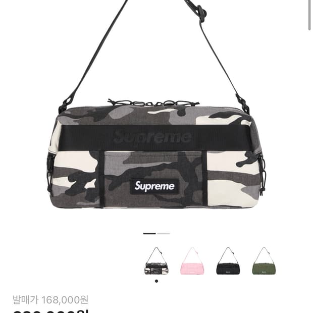슈프림 유틸리티 백 스노우 카모 - 25SS
