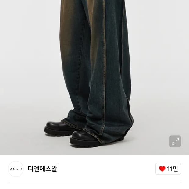 디앤써 디앤서 dnsr 사이드 와이어 데님 그린 
