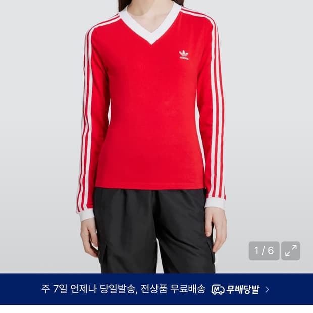 아디다스 브이넥 긴팔 셔츠 