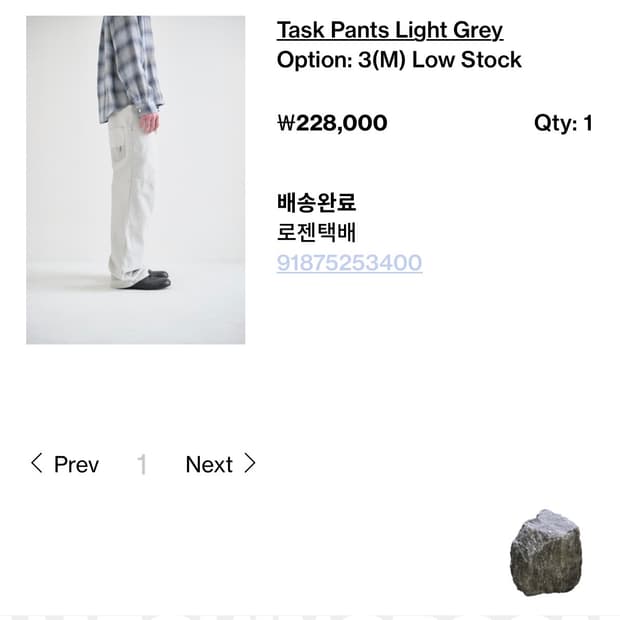 3해칭룸 task pants 라이트 그레이