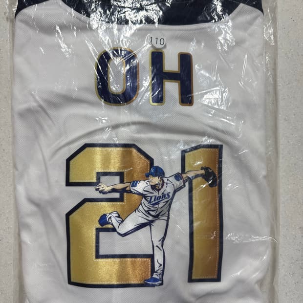 [미개봉] 오승환 500 세이브 기념 유니폼 110 & 키링