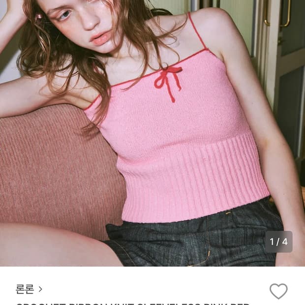 론론 나시탑 2가지