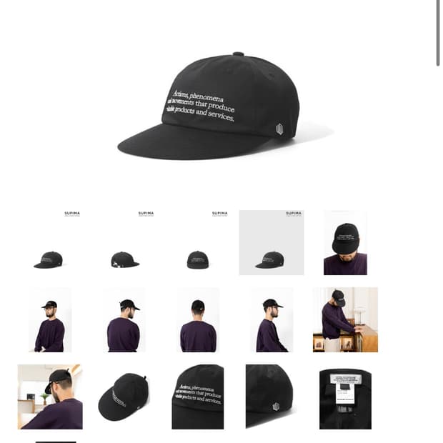 월스와일무브먼트 스태프 롱빌캡