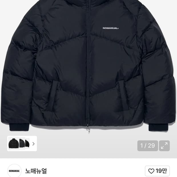 노매뉴얼 SKADI DUCK DOWN 패딩 매트블랙