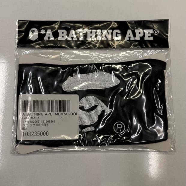 Bape 베이프 마스크 