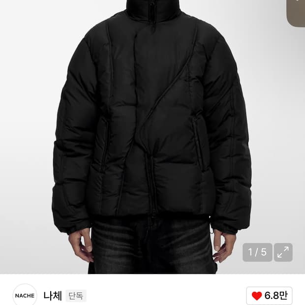 나체 WAVY WASHED PADDING (UNISEX) BLACK