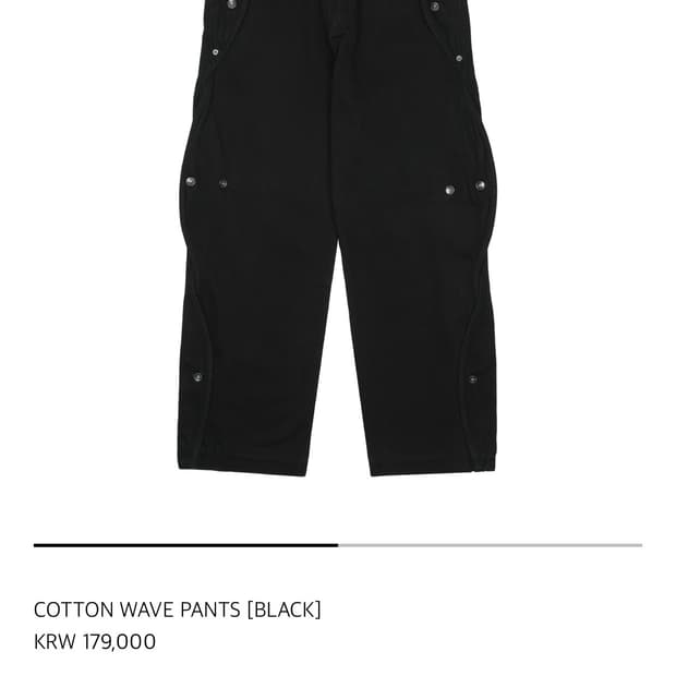 새상품 3사이즈 산산기어 코튼웨이브팬츠 블랙