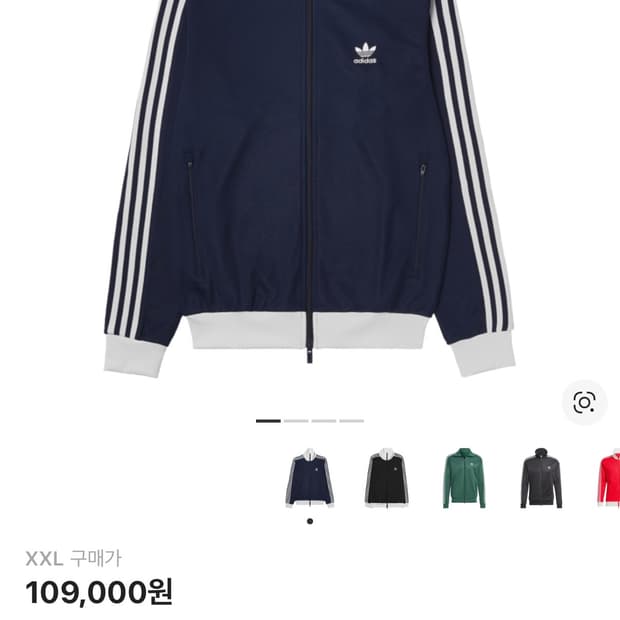 아디다스 아디컬러 클래식 베켄아우어 나이트 인디고 (아디다스 져지)