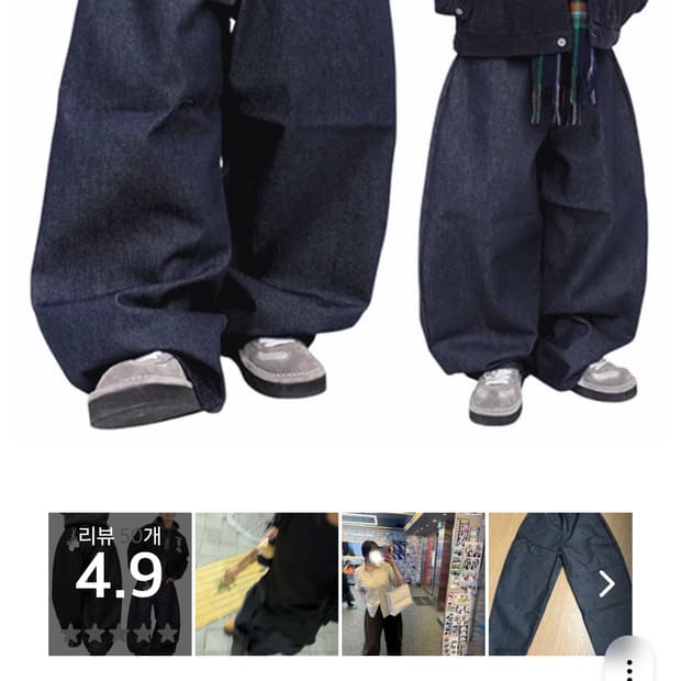 헌도피 와이드 논페이드 데님 팬츠 인디고