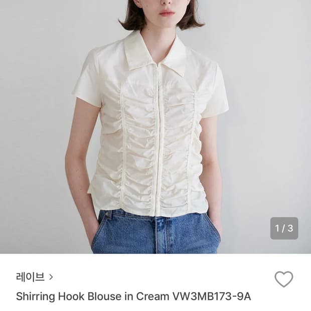 레이브 셔링 블라우스