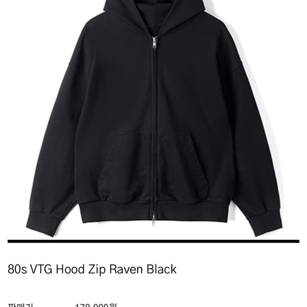 htae 후드집업 라지 구해여