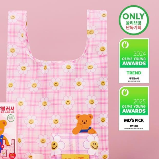 미개봉) 디어달리아 위글위글 피크닉백