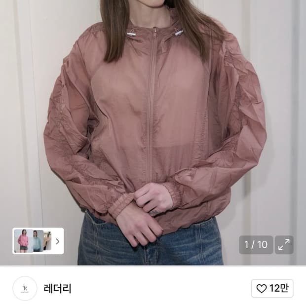 레더리 퍼커링 시어 윈드 자켓 [NU ROSE]
