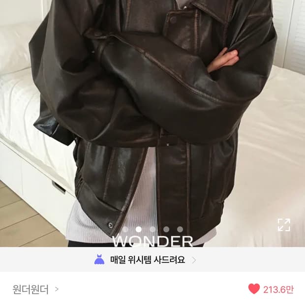 원더원더 - made 빈티지워싱레더자켓